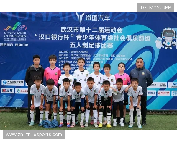 足球俱乐部通过青少年项目实现社区融合，青少年足球俱乐部管理制度